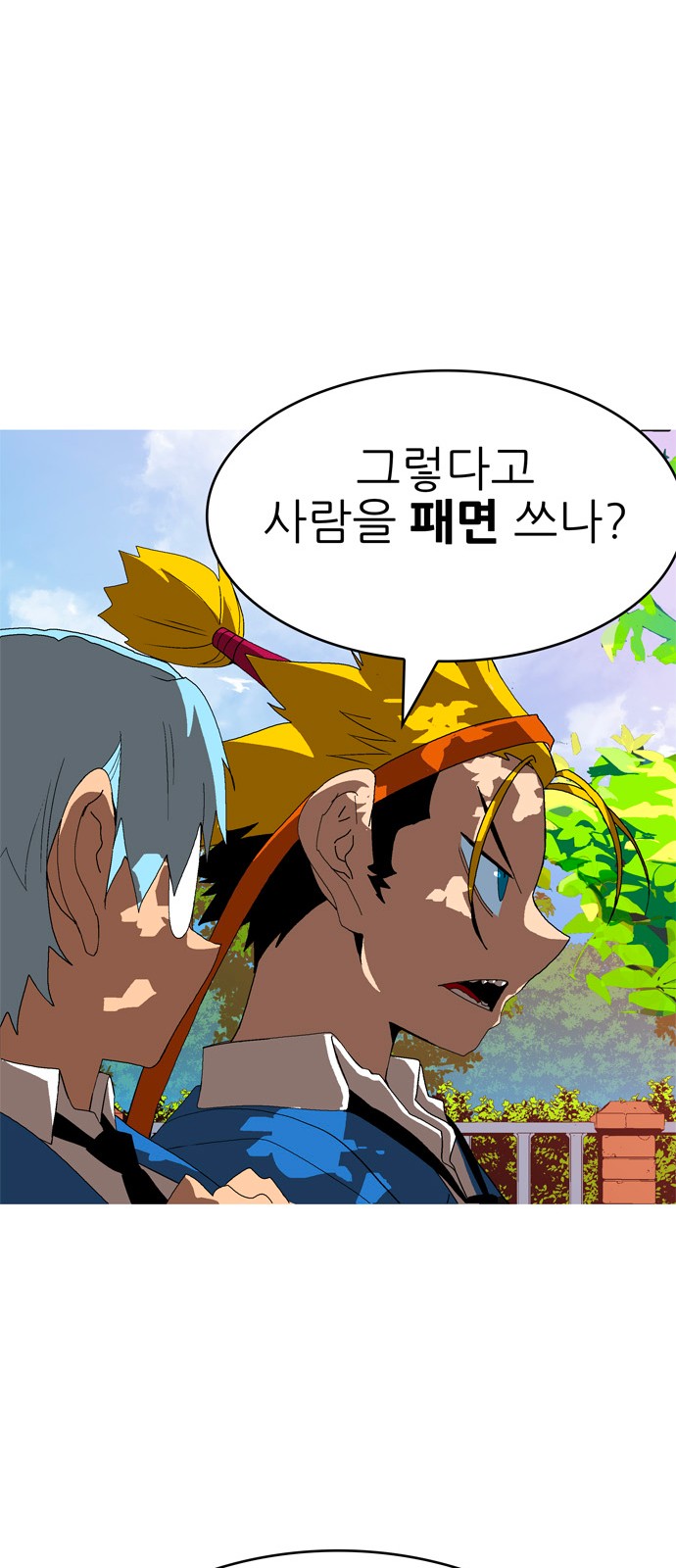 30 페이지
