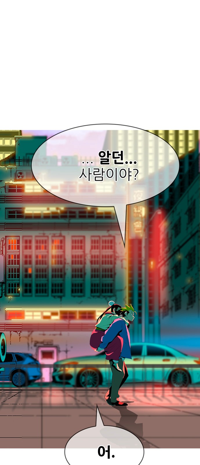 304 페이지
