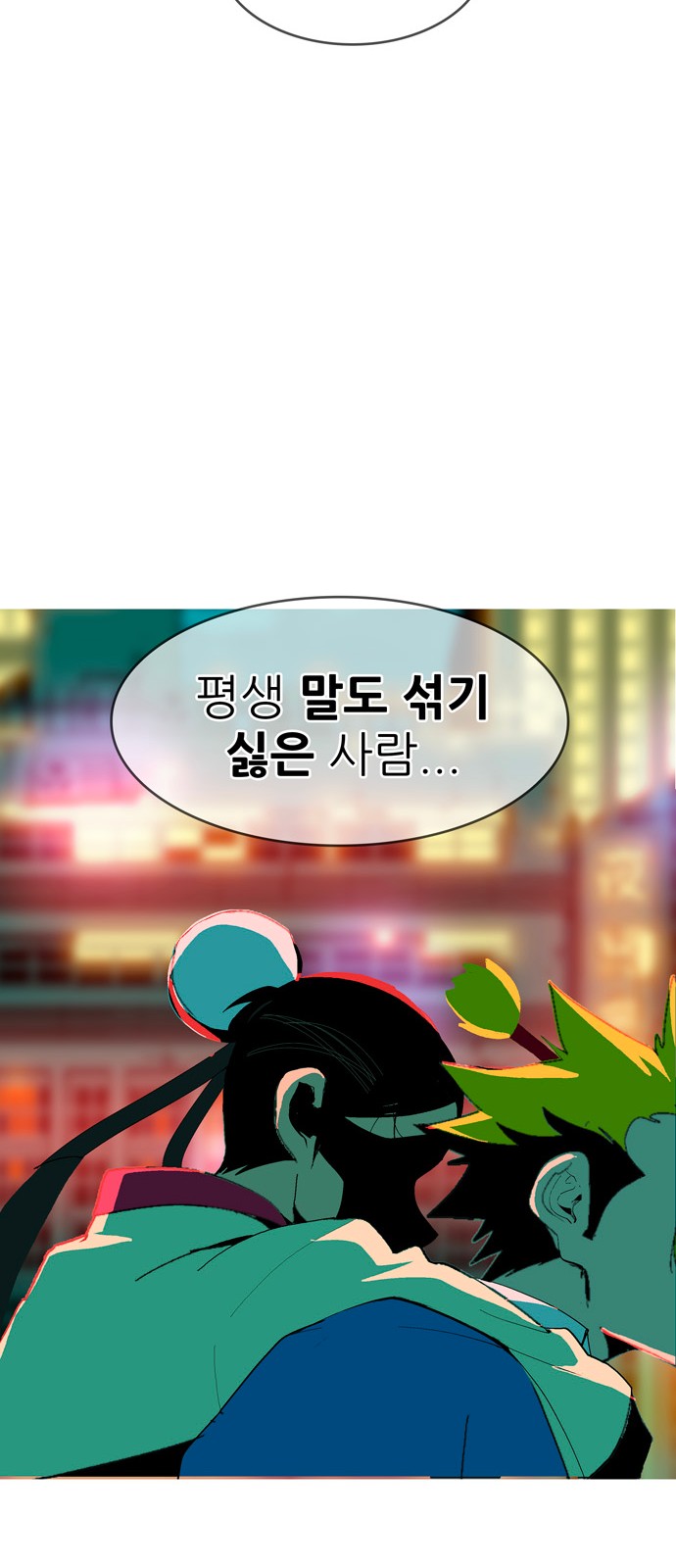 305 페이지