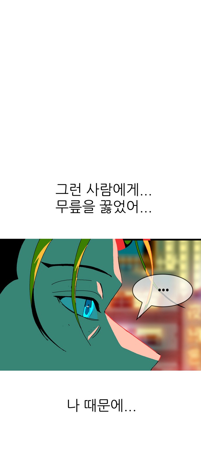 306 페이지