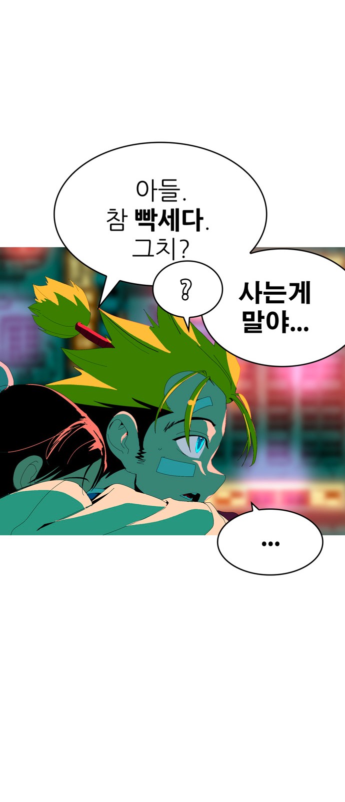 307 페이지
