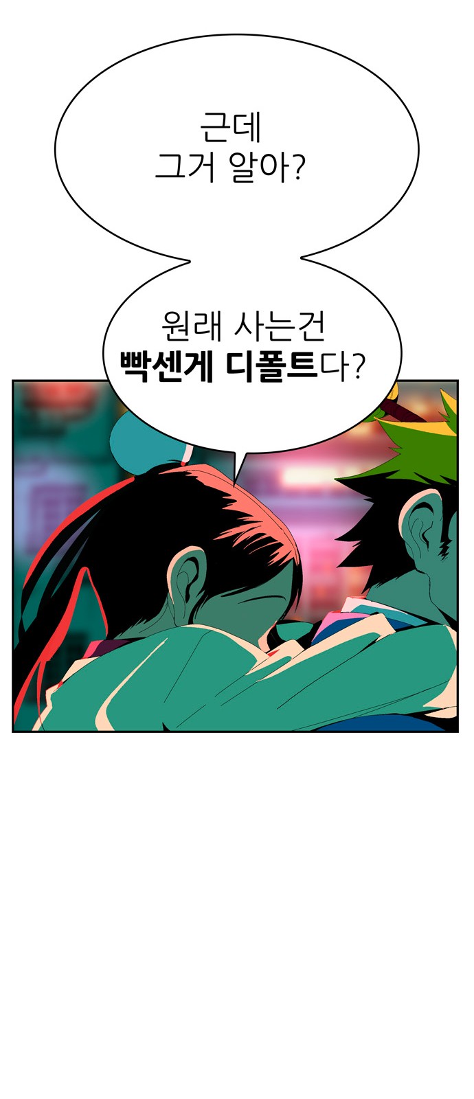 308 페이지