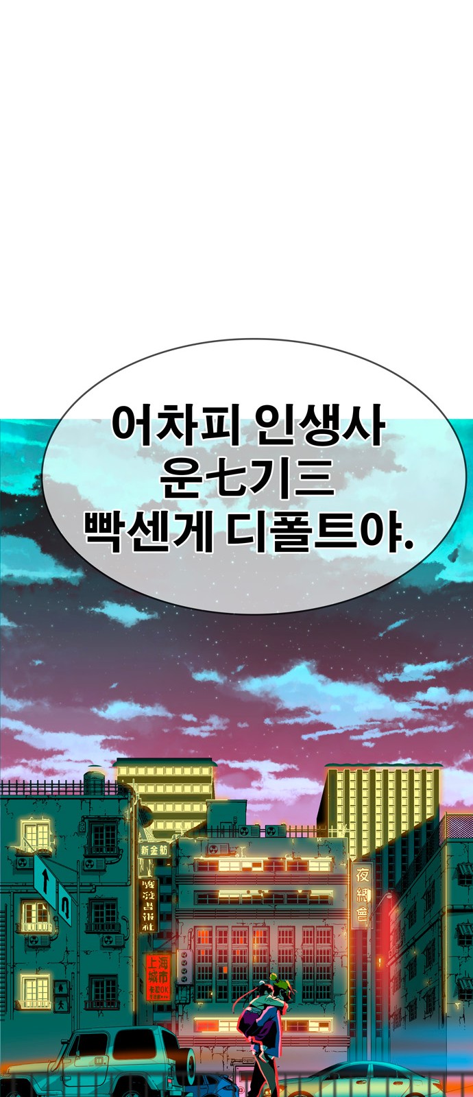 310 페이지