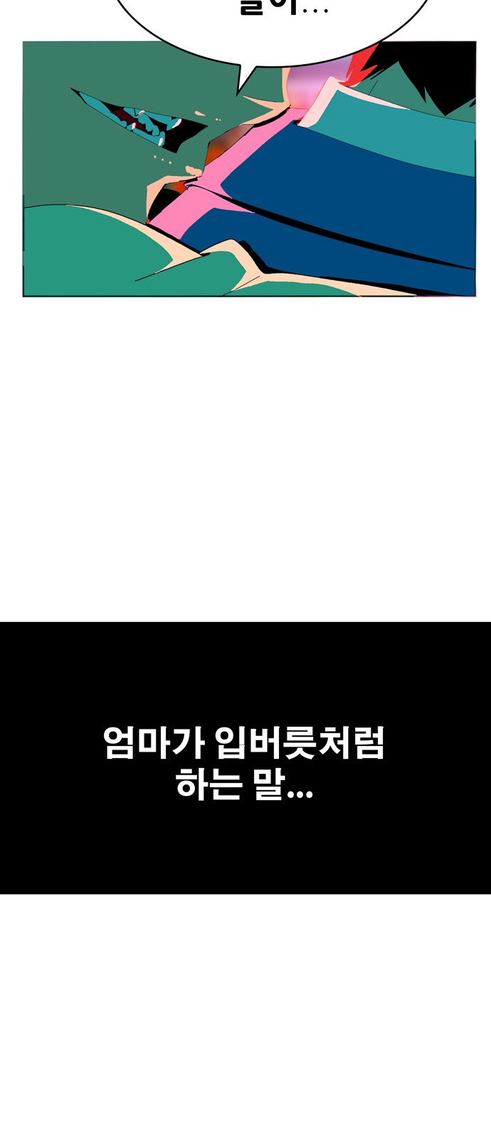 313 페이지