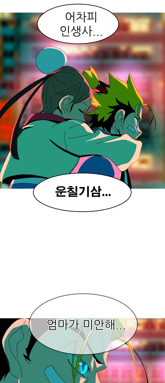 314 페이지