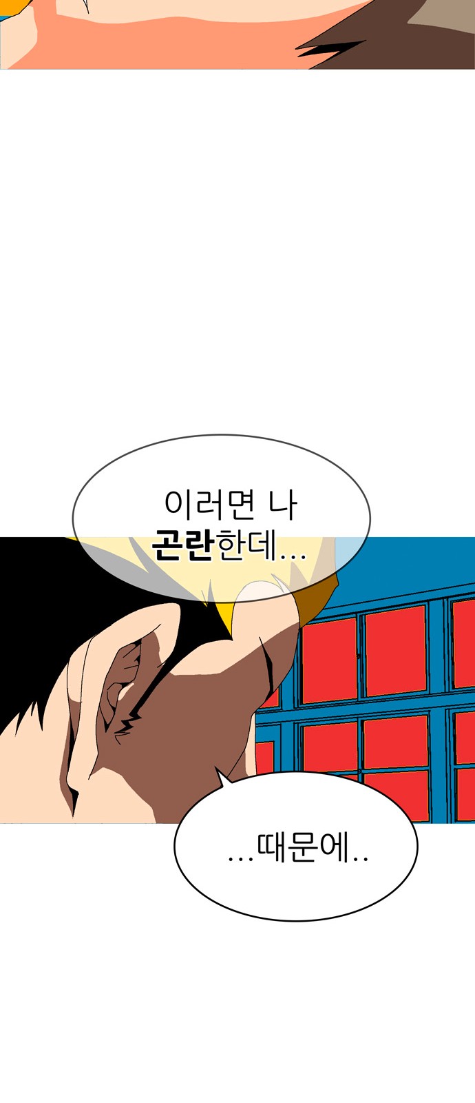 333 페이지