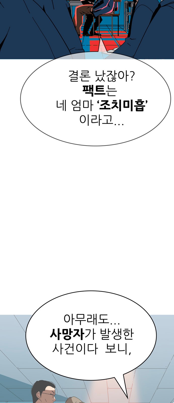 339 페이지