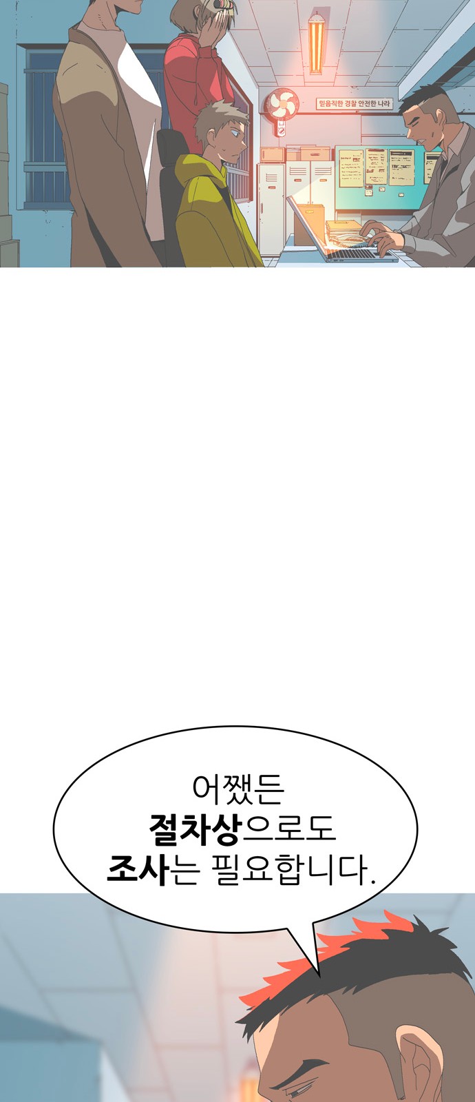 340 페이지