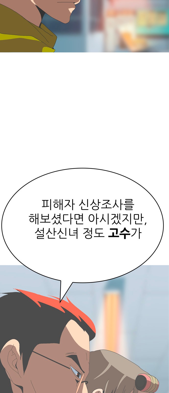 342 페이지
