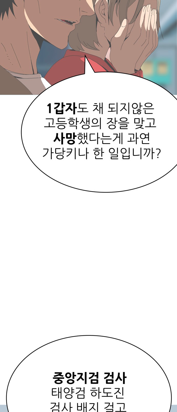 343 페이지