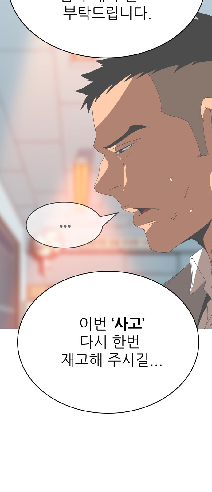 344 페이지