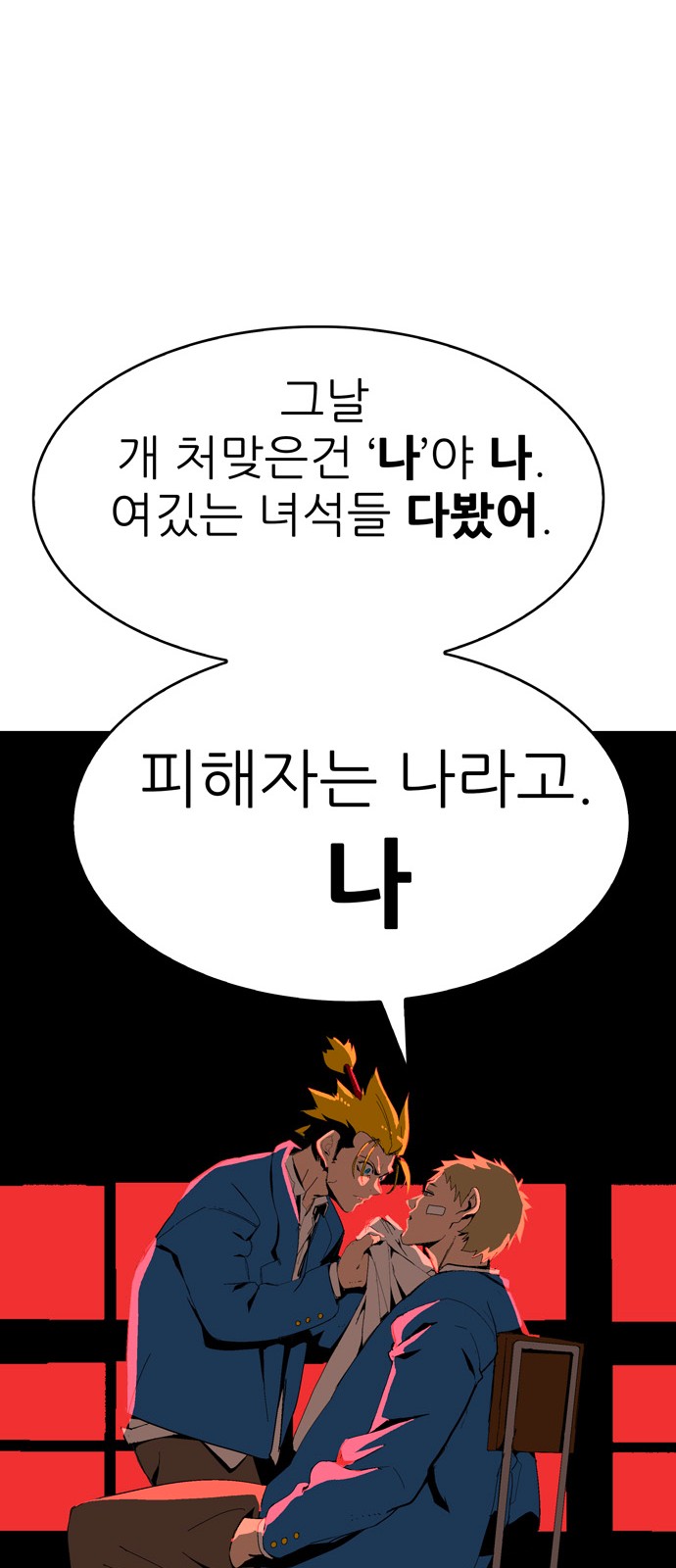345 페이지