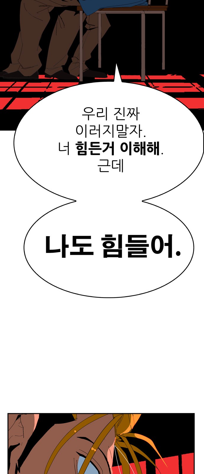 346 페이지