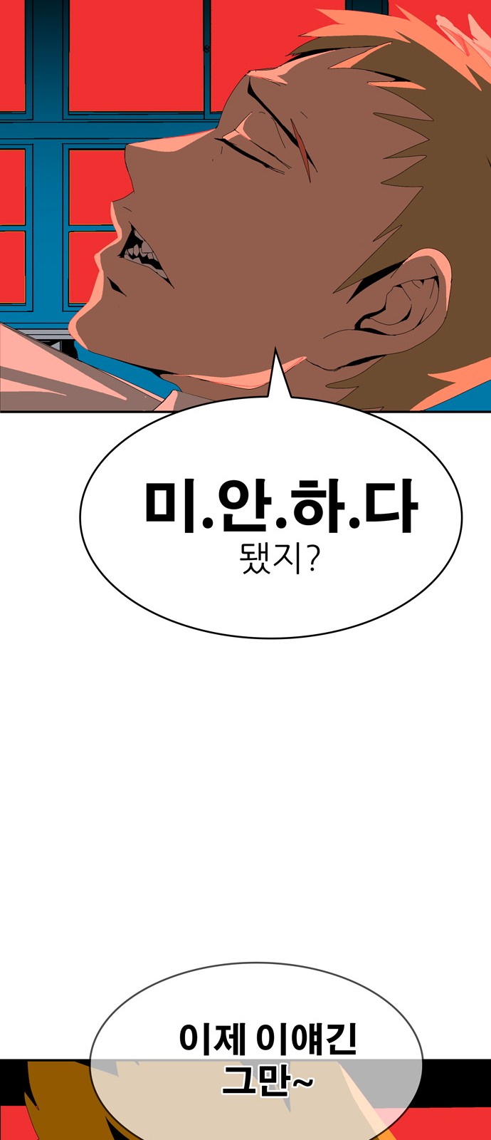 348 페이지