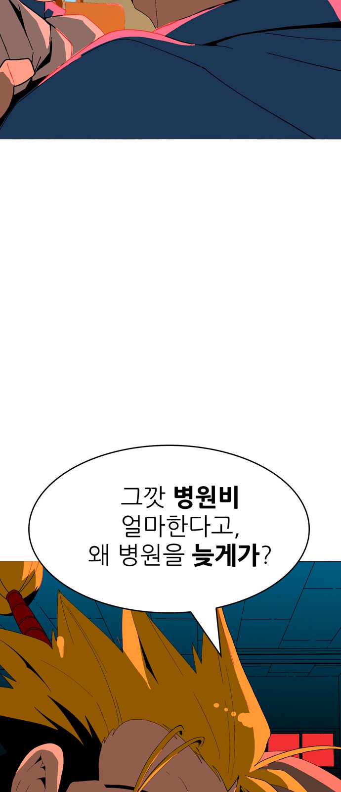 352 페이지