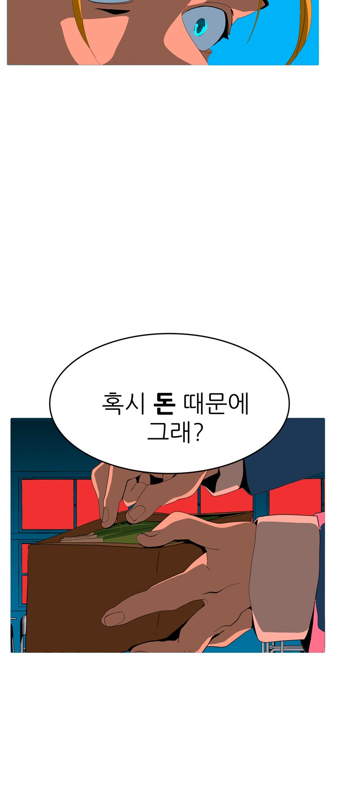 354 페이지