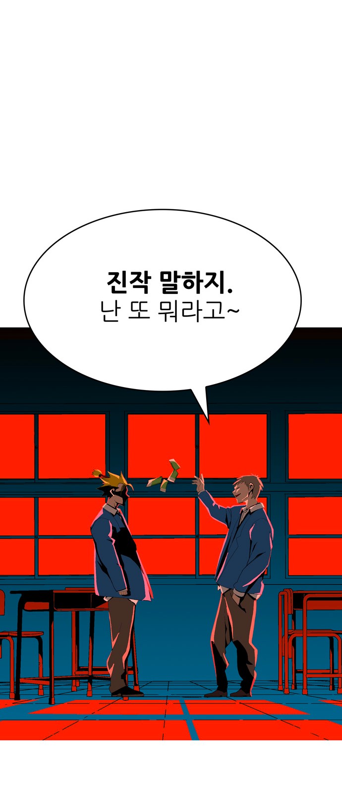355 페이지