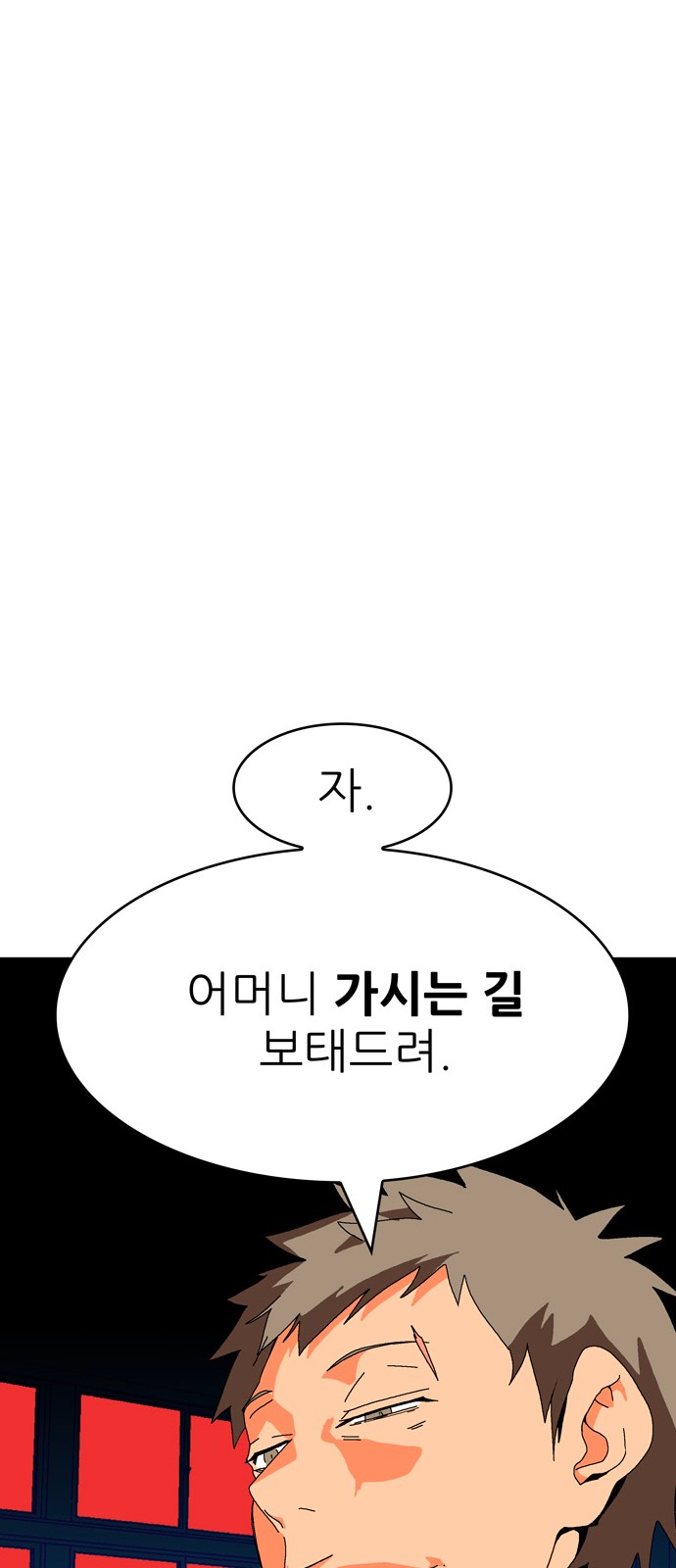 356 페이지