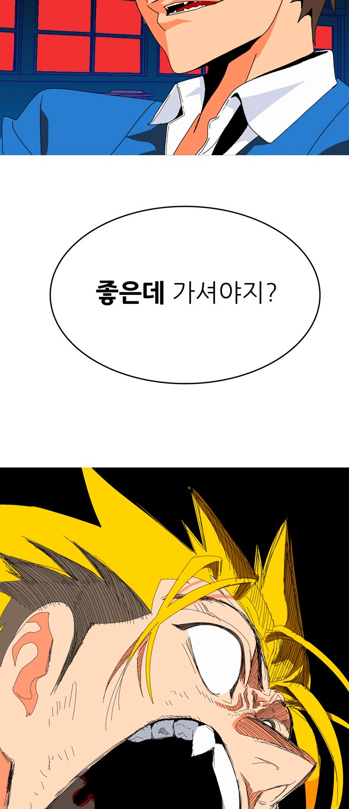 357 페이지