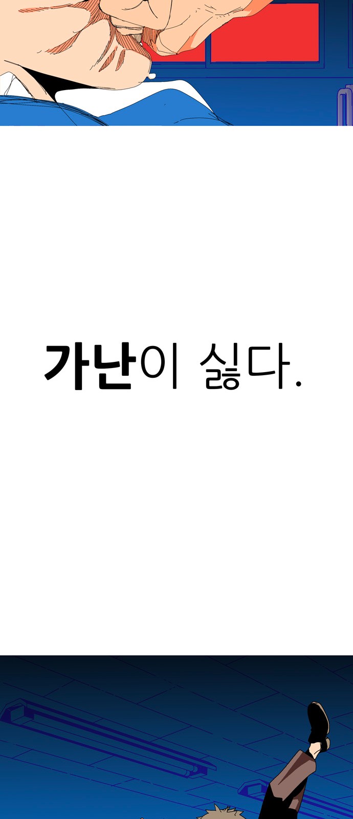 359 페이지
