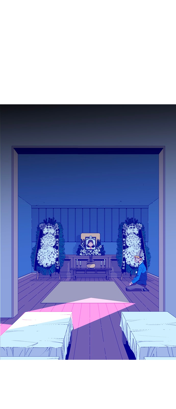 368 페이지