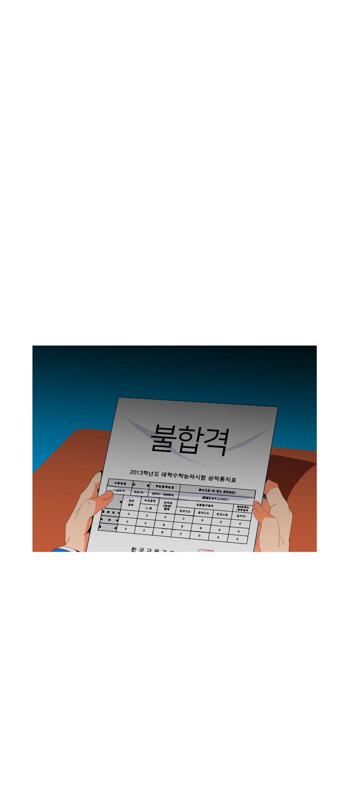 369 페이지