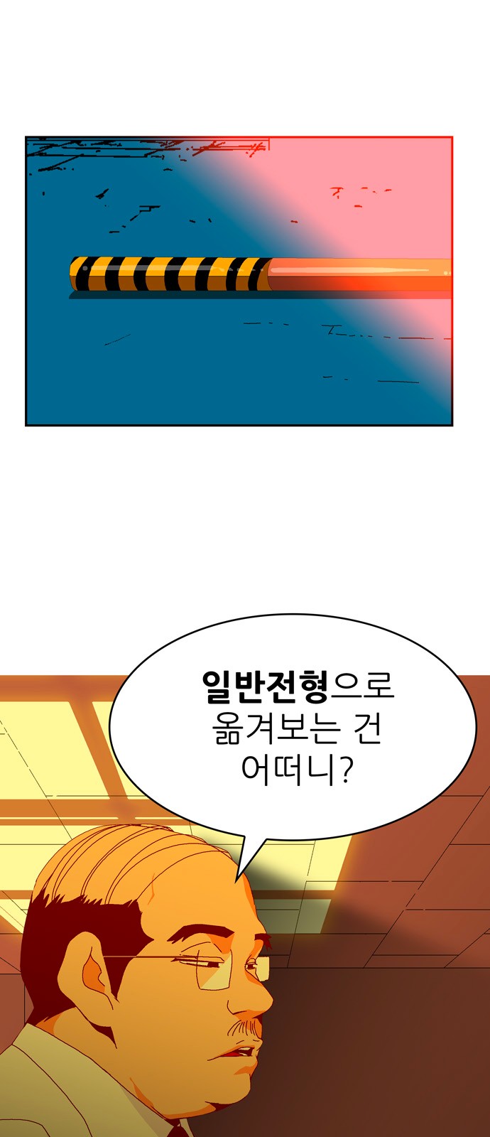 375 페이지