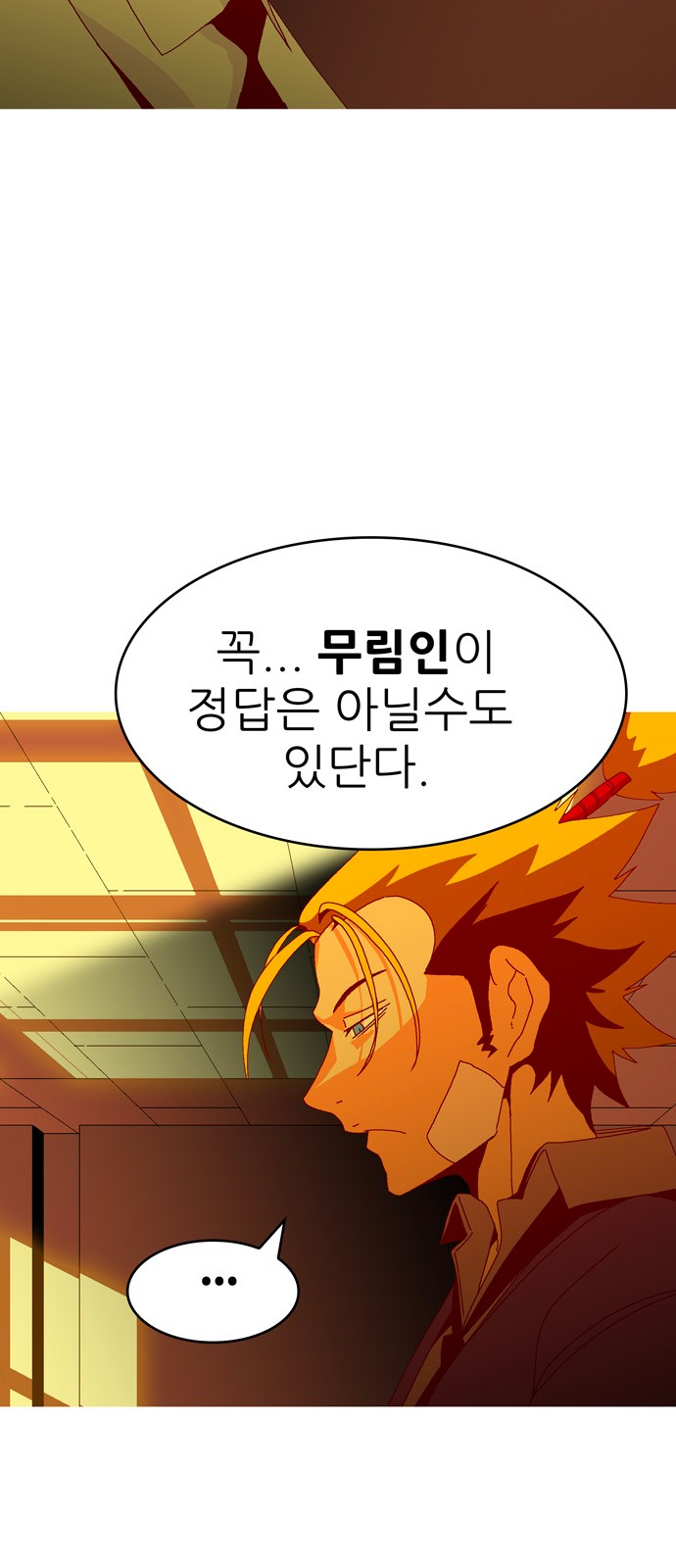 376 페이지