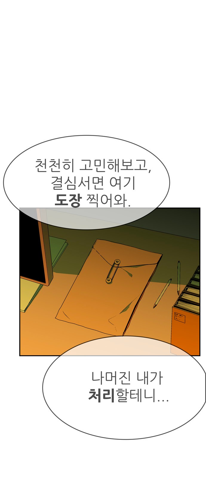 377 페이지