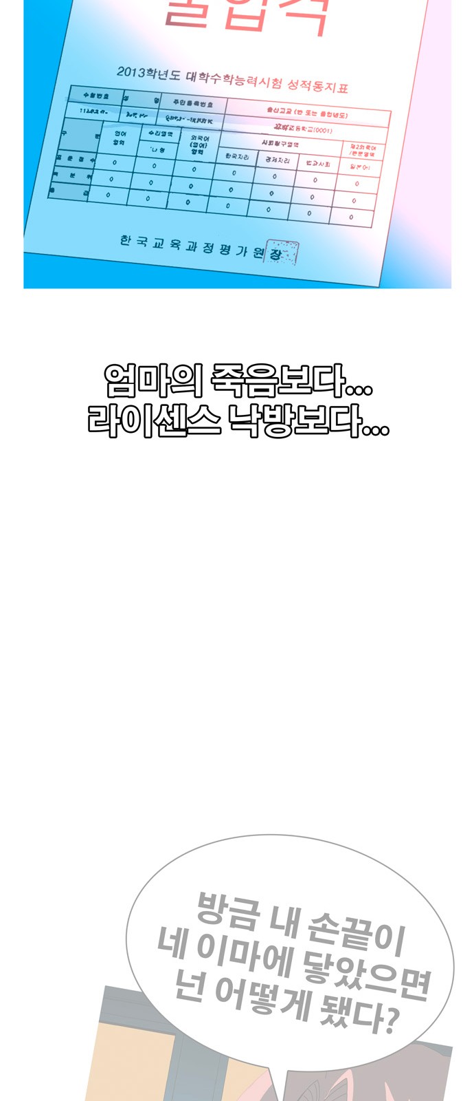 380 페이지