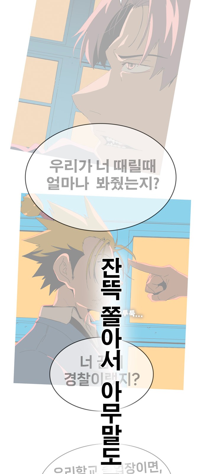 381 페이지