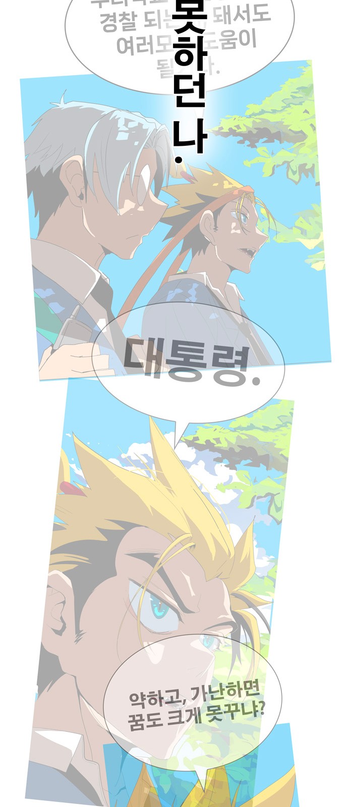 382 페이지