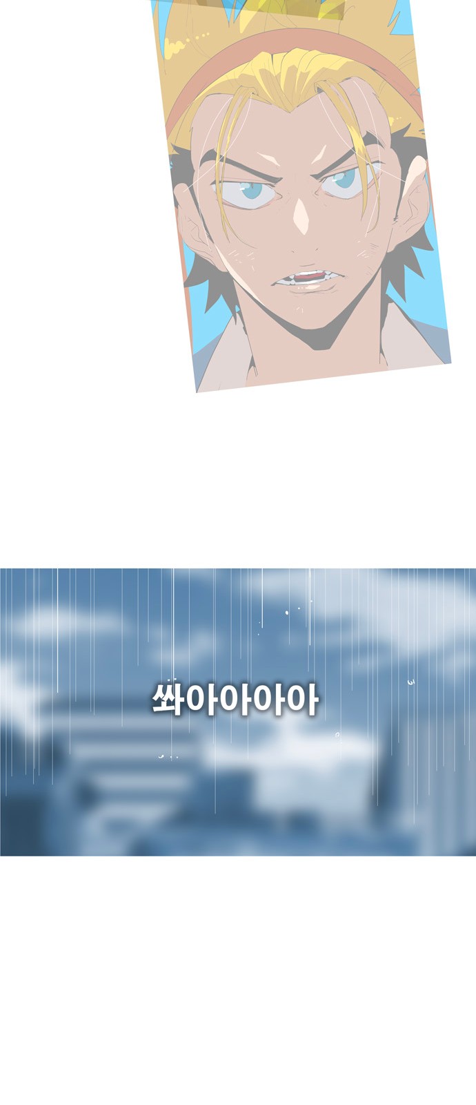 383 페이지