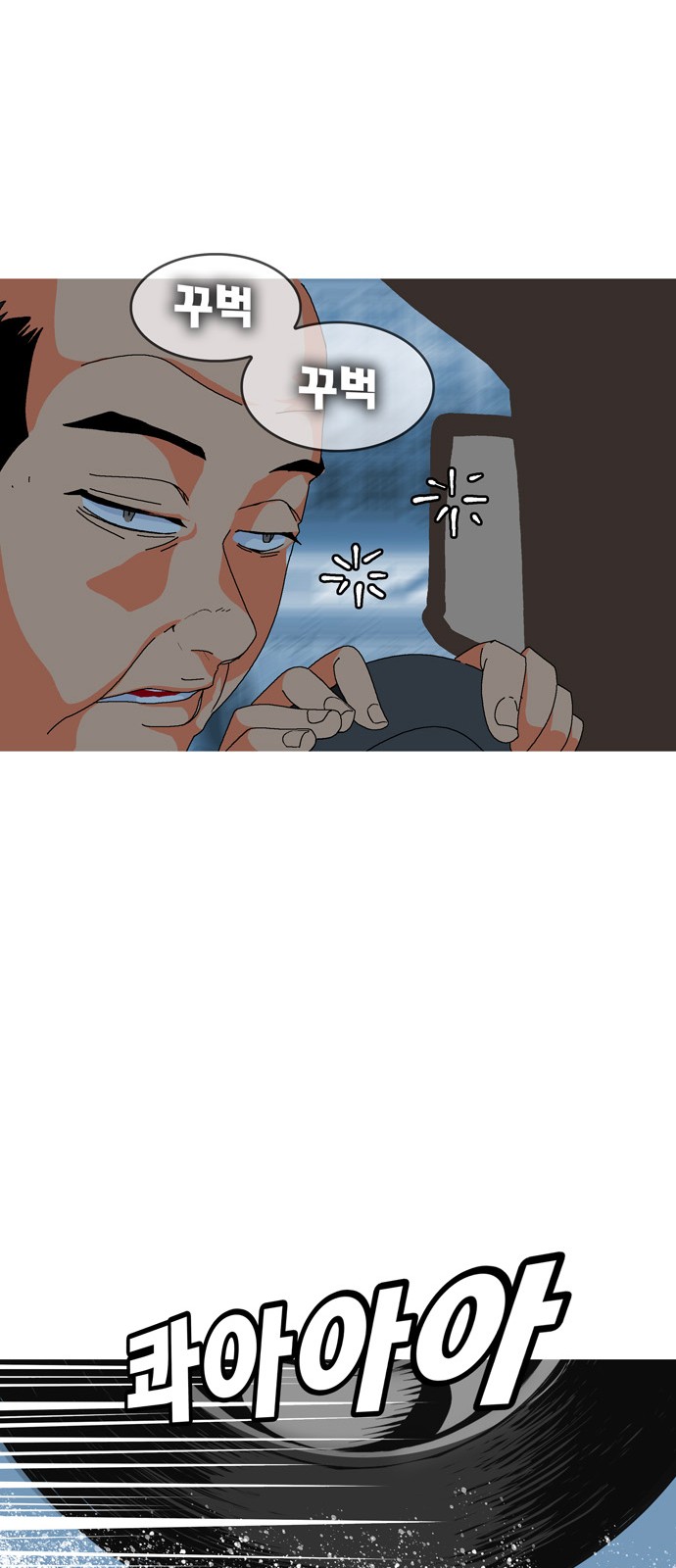 387 페이지