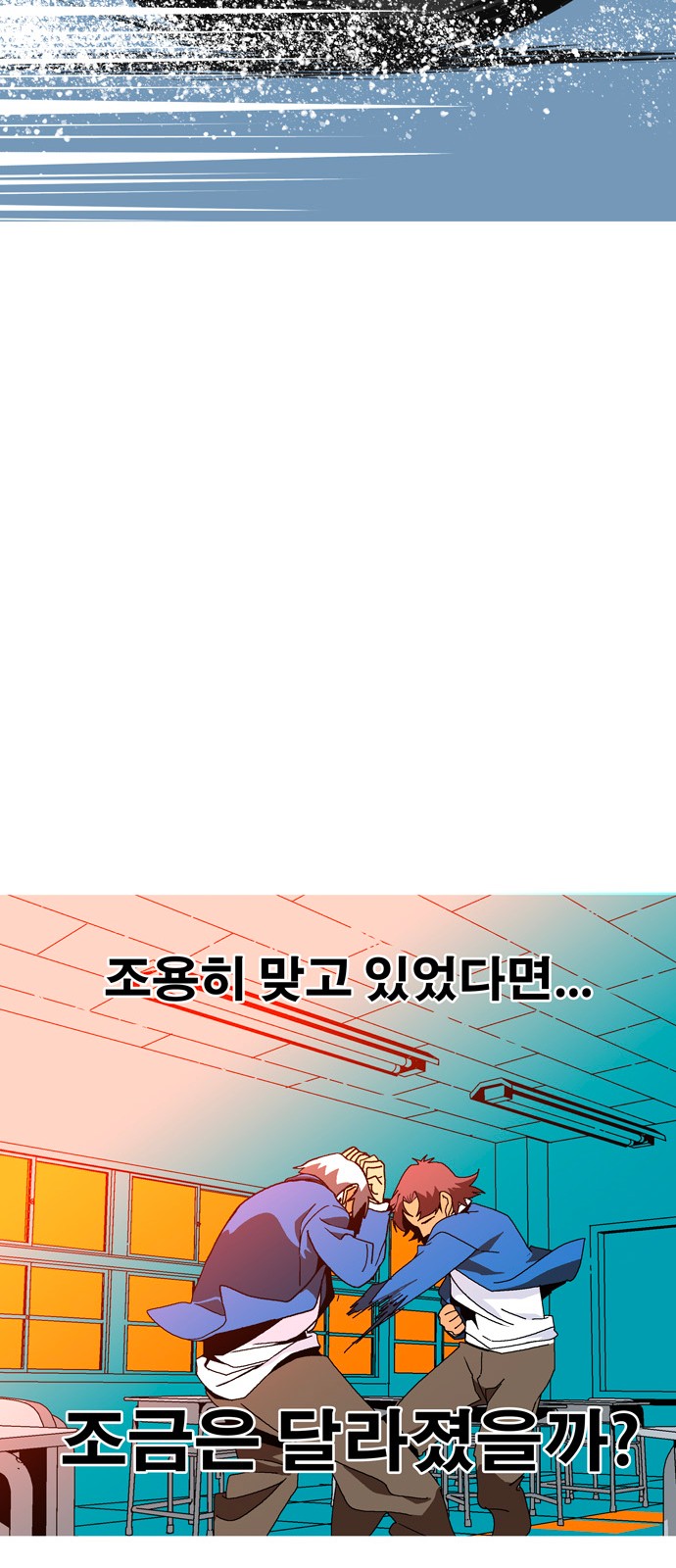 388 페이지