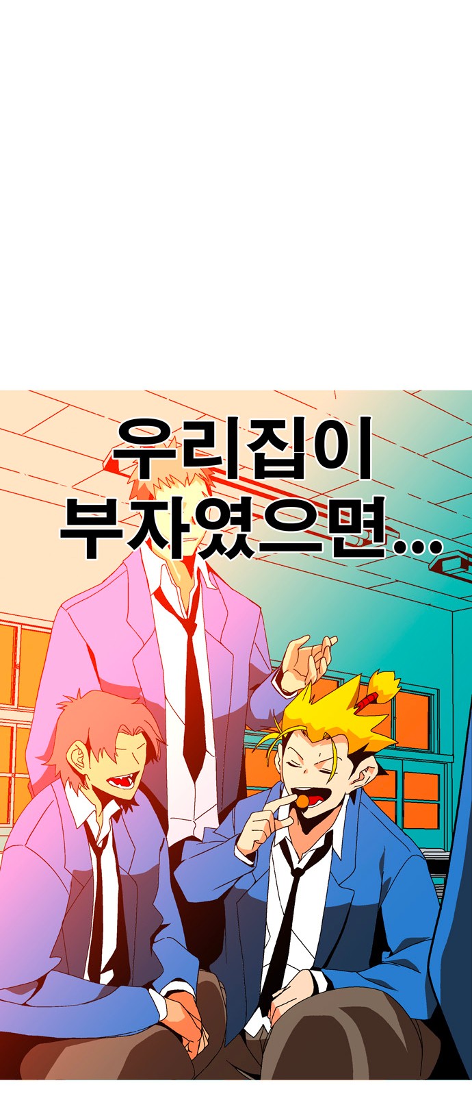 390 페이지