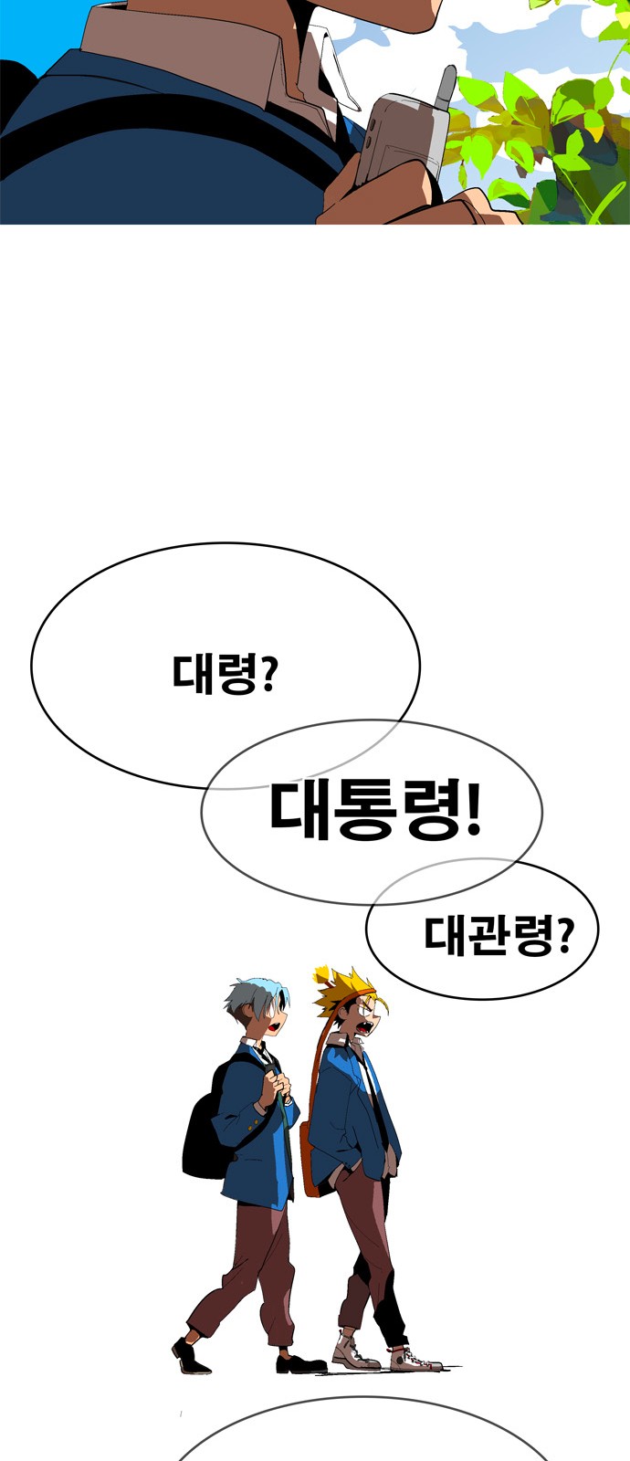 40 페이지