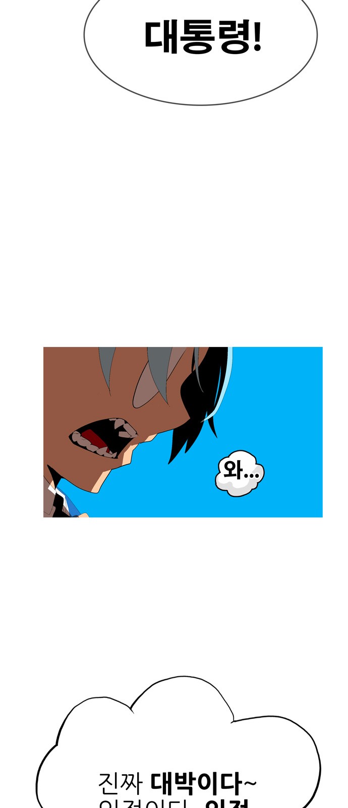 41 페이지