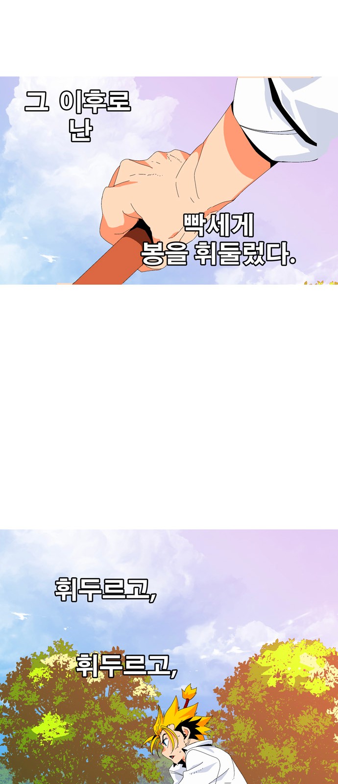 417 페이지