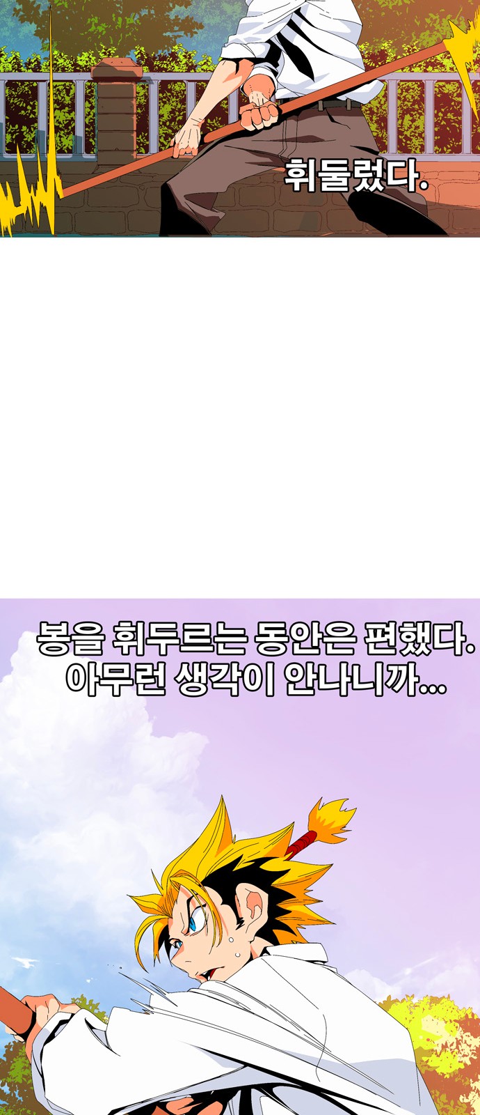 418 페이지
