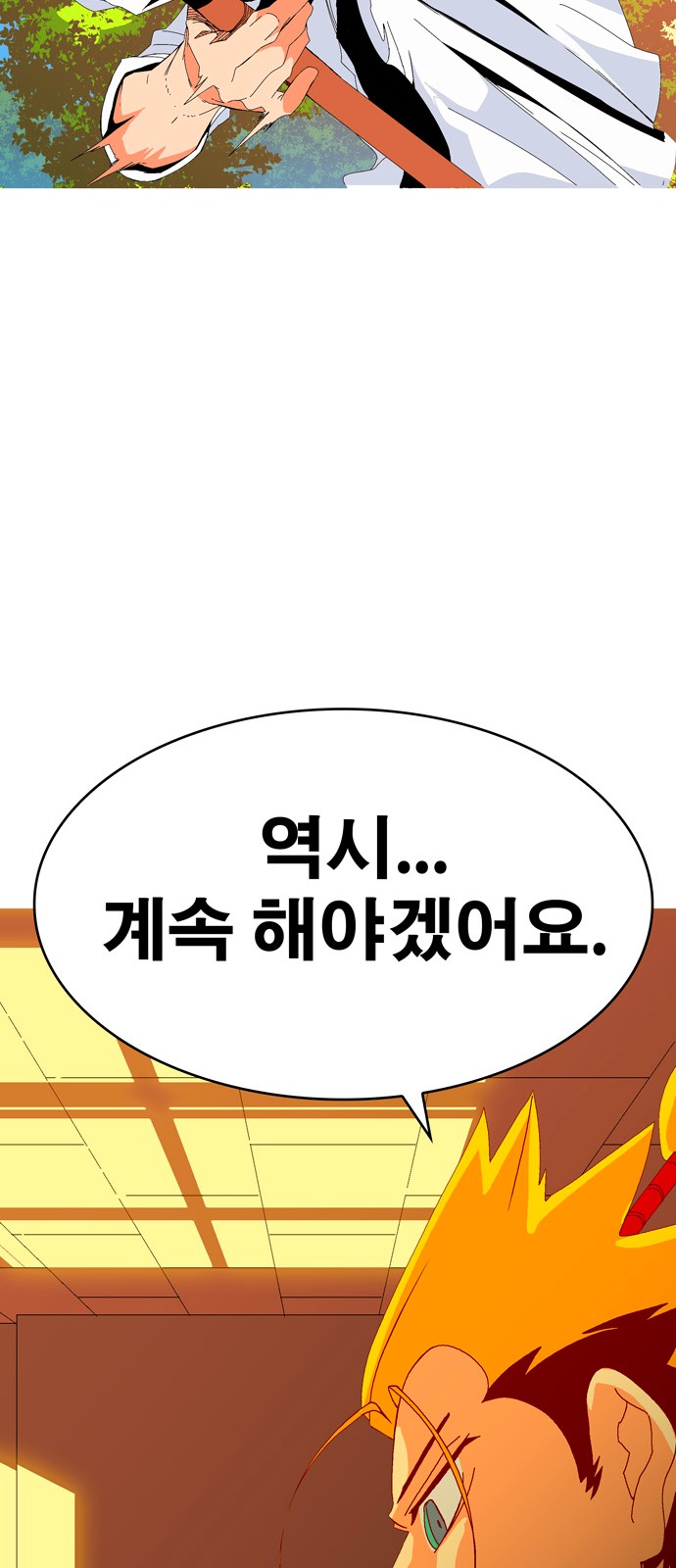 419 페이지