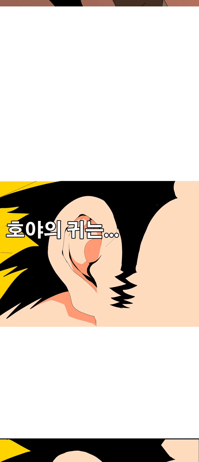 426 페이지