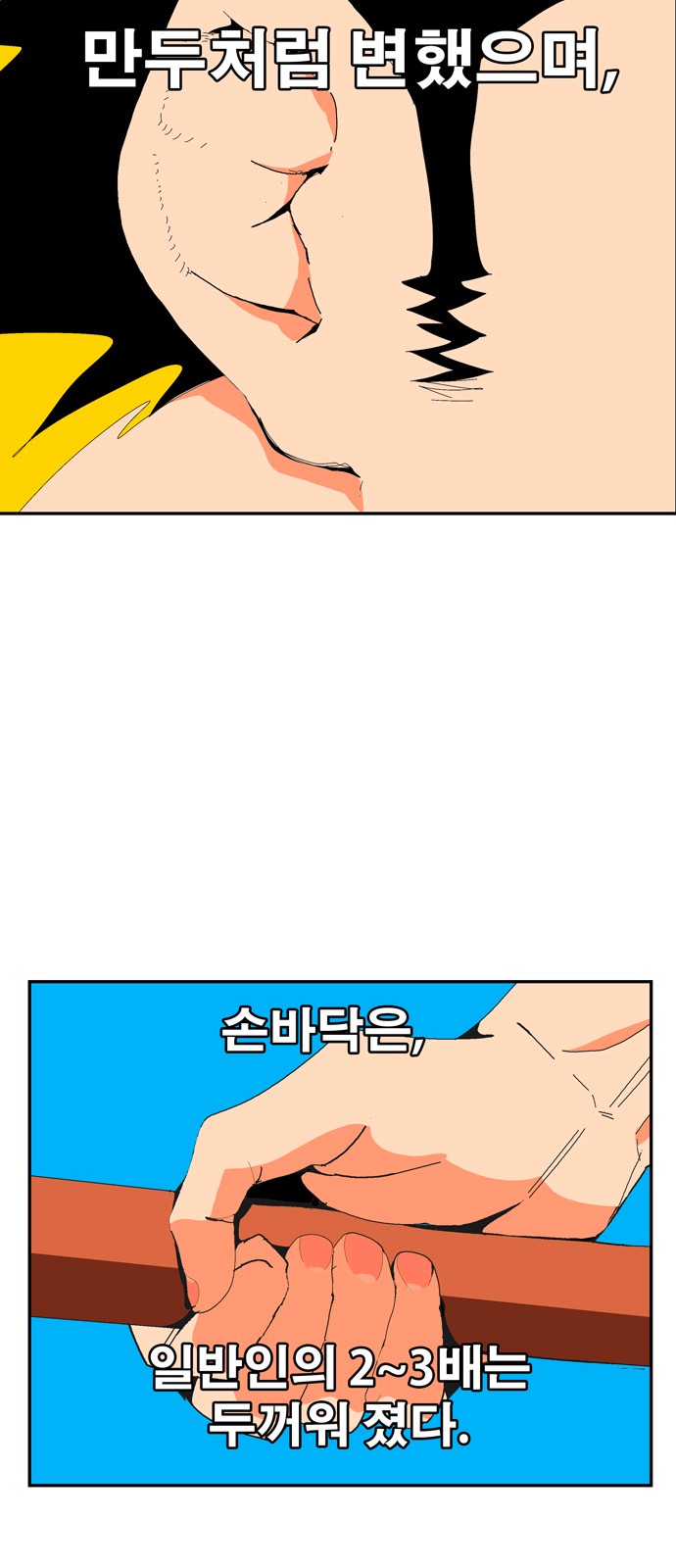 427 페이지