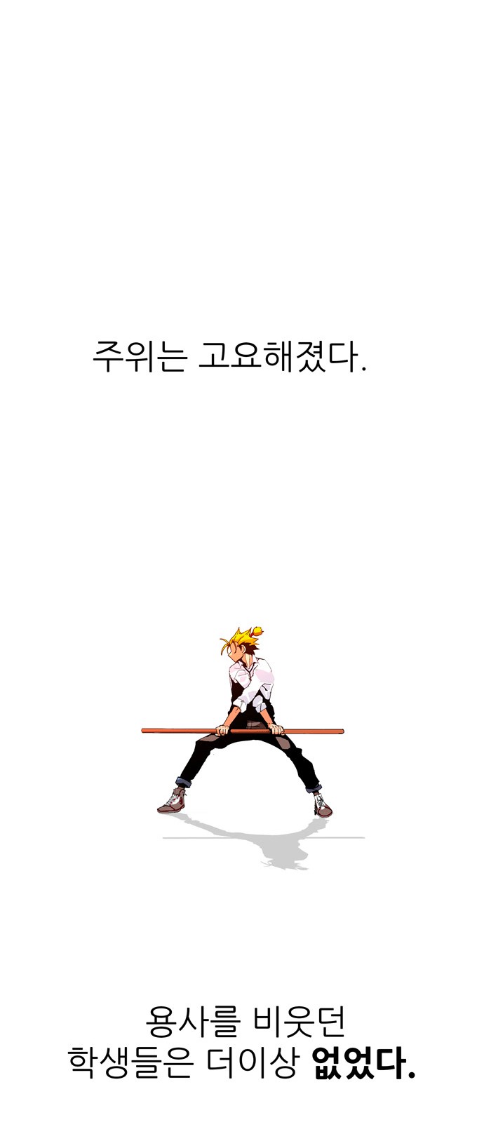 428 페이지