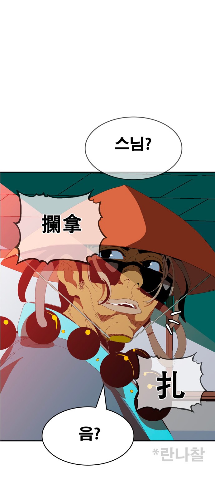 429 페이지
