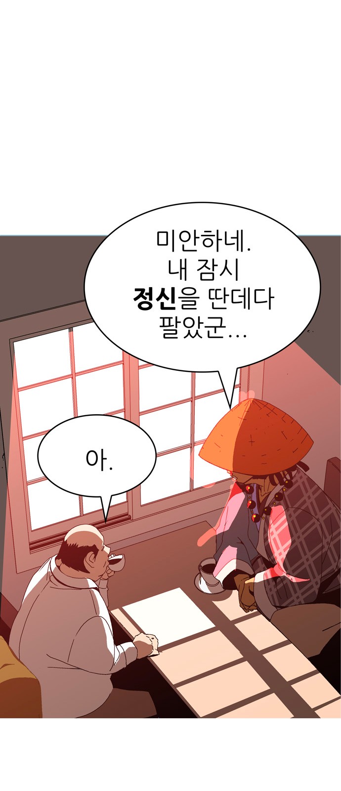 430 페이지