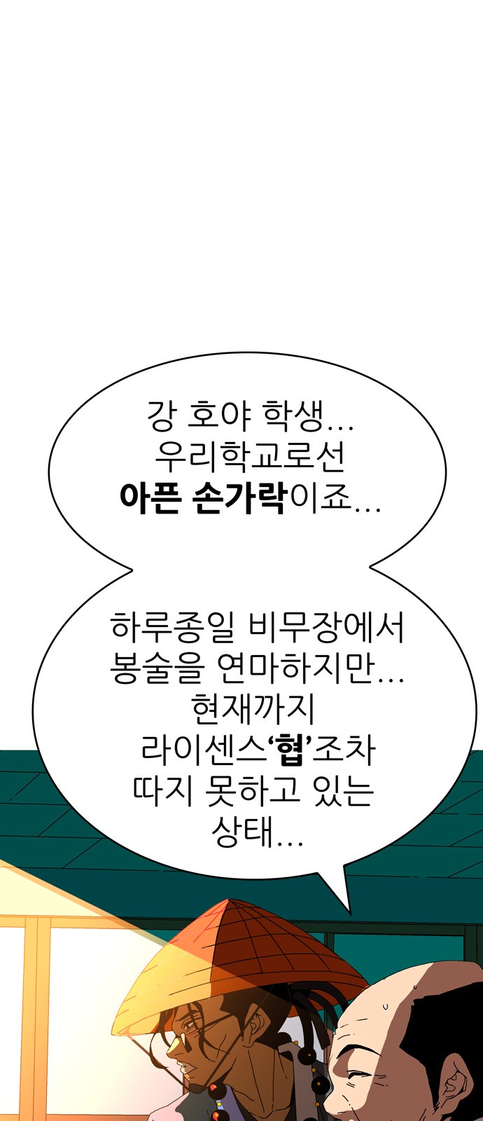 431 페이지