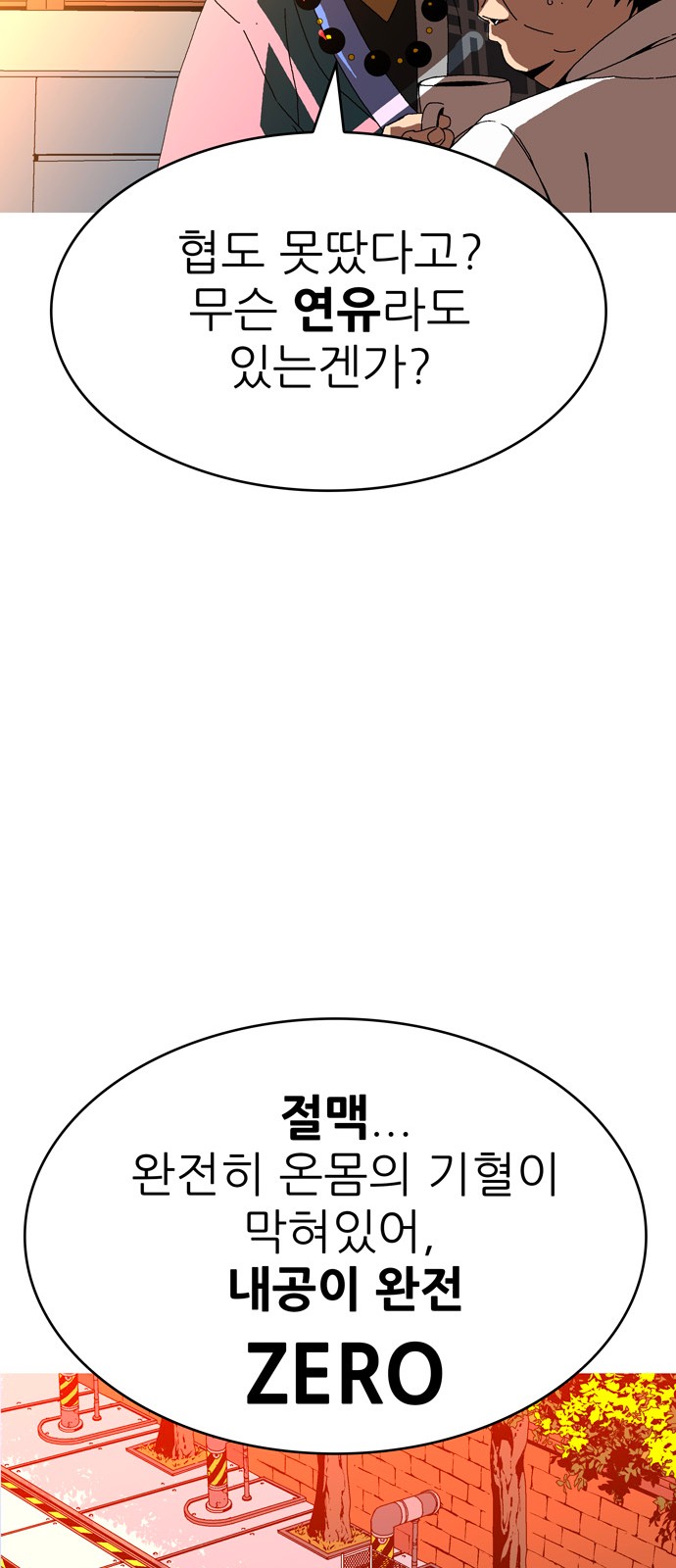 432 페이지