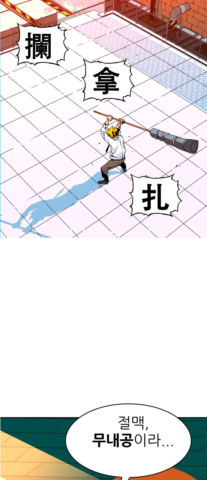 433 페이지