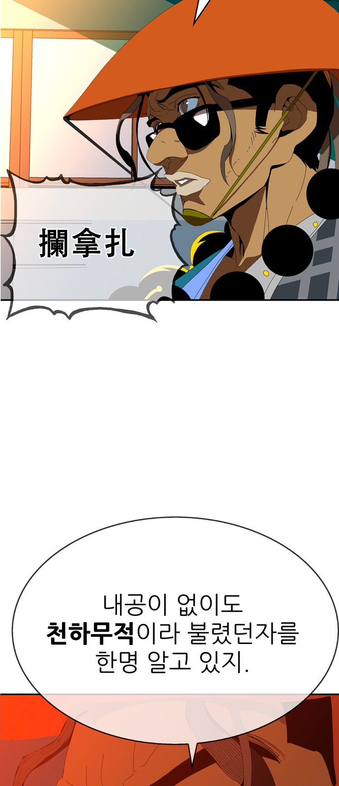 434 페이지